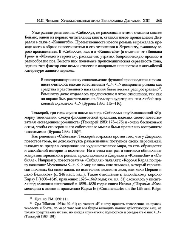 p0667