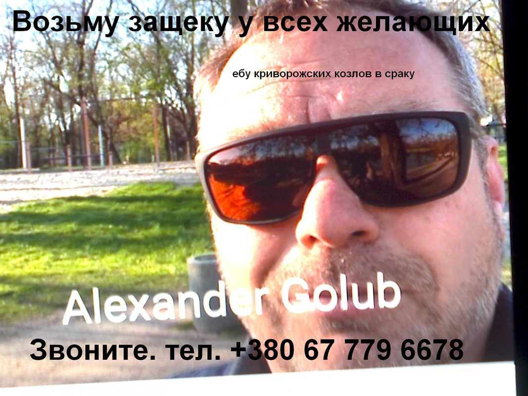 Возьму защеку