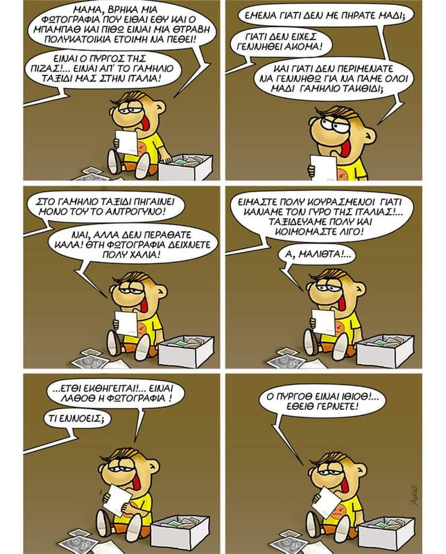 Εικόνα