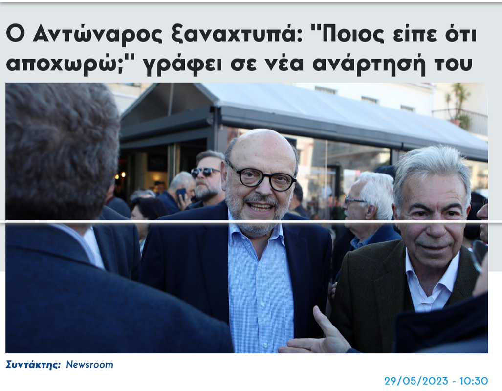 Εικόνα