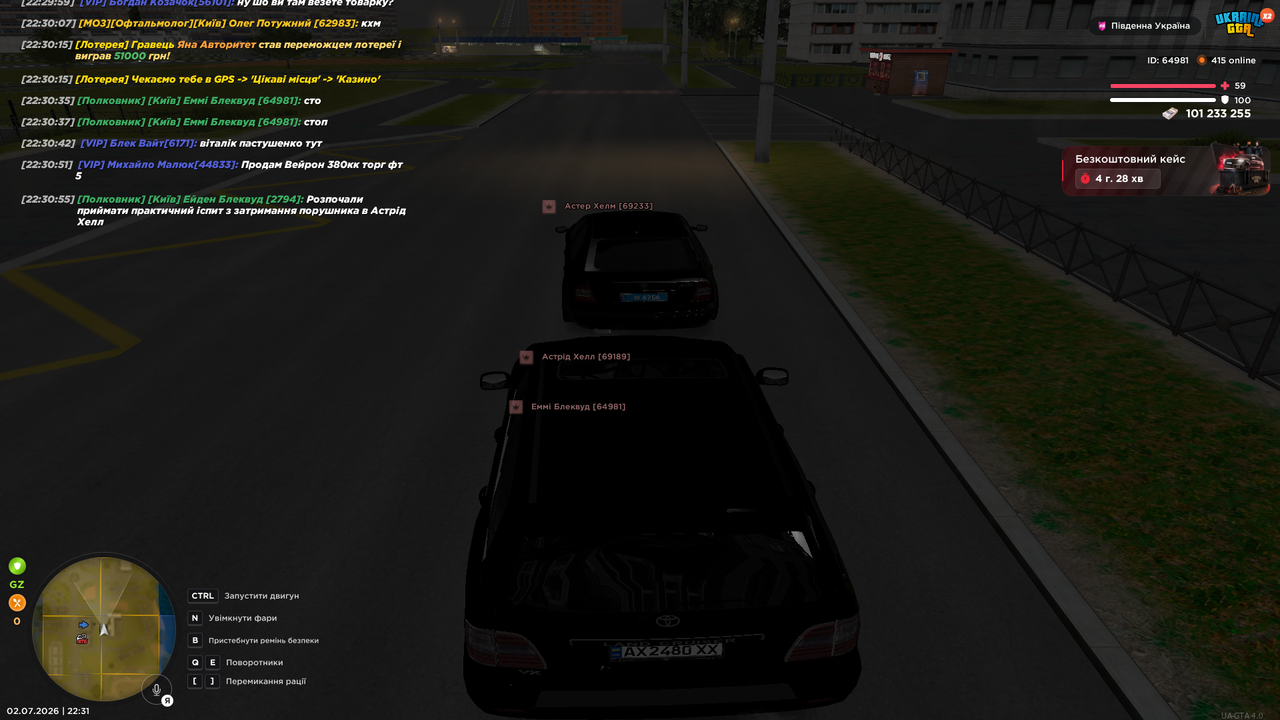 UKRAINE GTA 02 07 2026 22 31 00