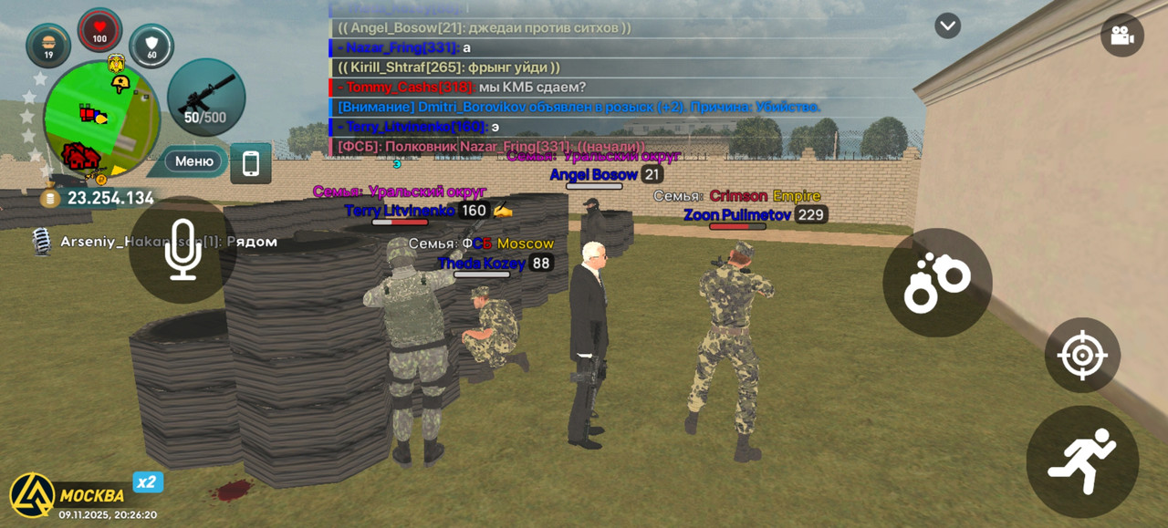 Screenshot 20251109 202620 com liverussia cr