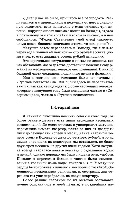 p0010