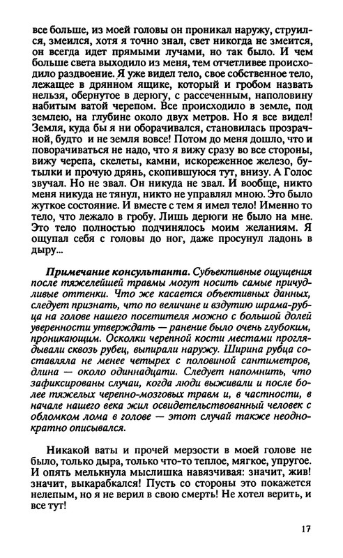 p0021