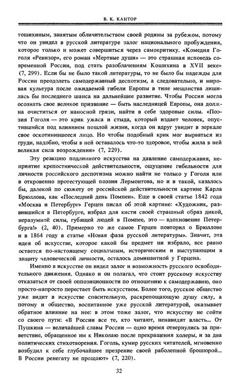 p0034
