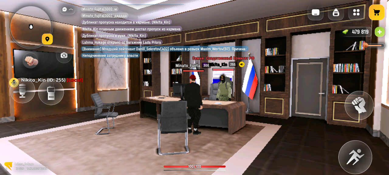 Screenshot 20251212 124448