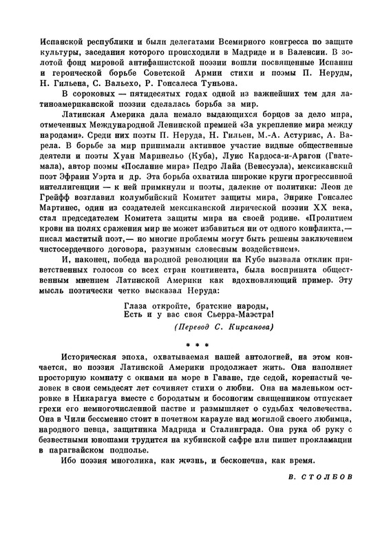 p0017
