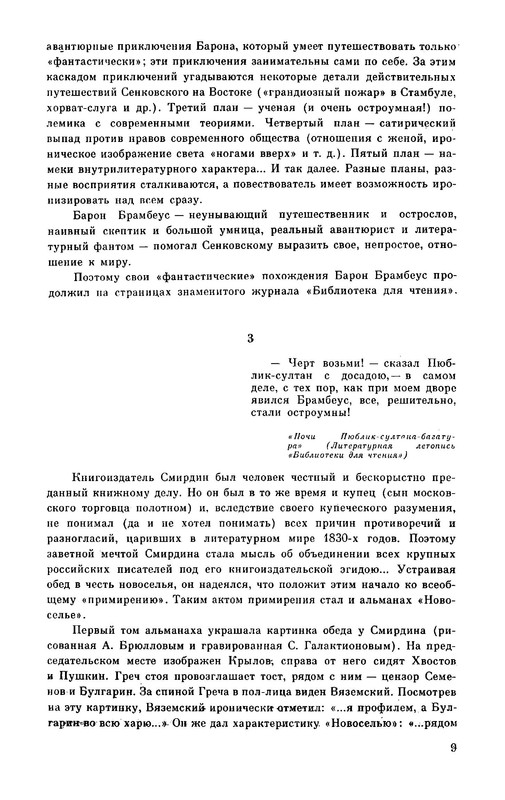 p0010