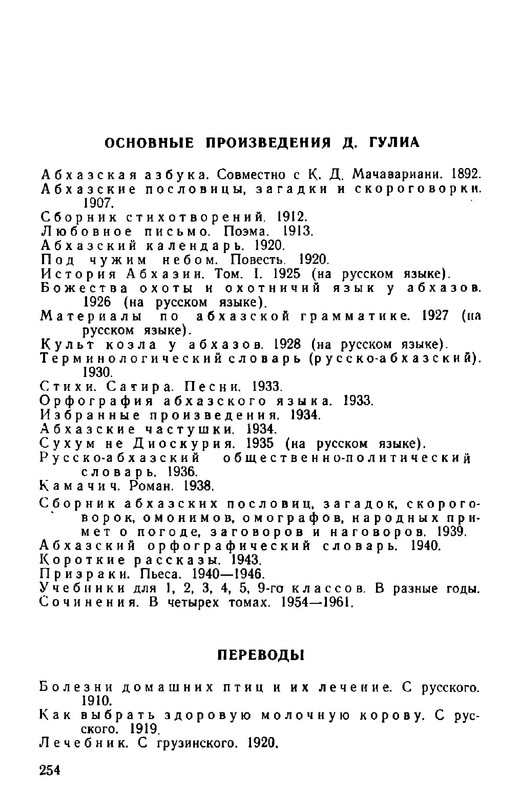 p0025