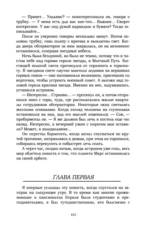 p0636