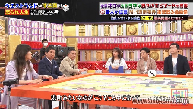 【バラエティ番組】230905 爆問x伯山の刺さルール! (Bakumon x Hakuzan no Sasa Rule!) ep56