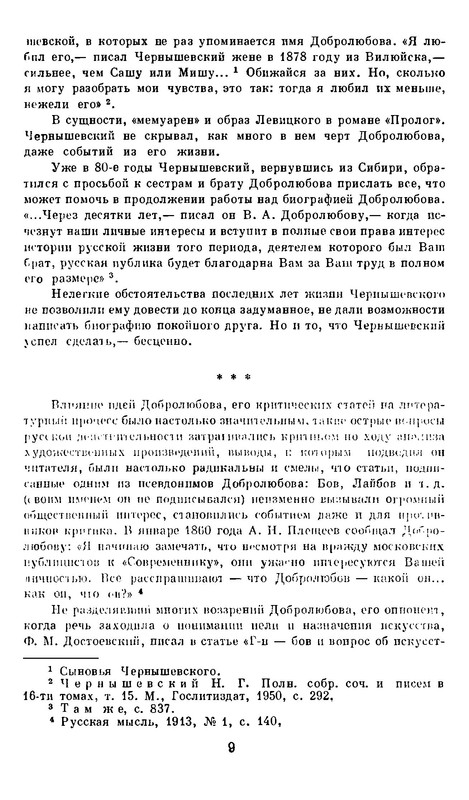 p0012