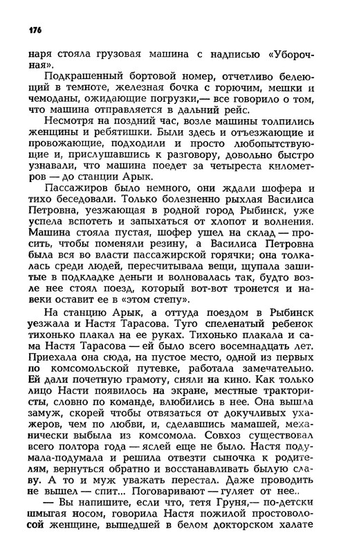 p0178