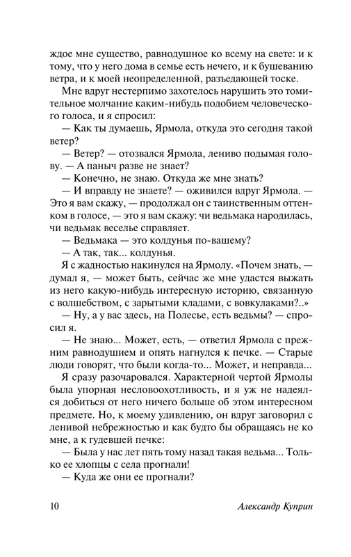 ASE000000000720970-10
