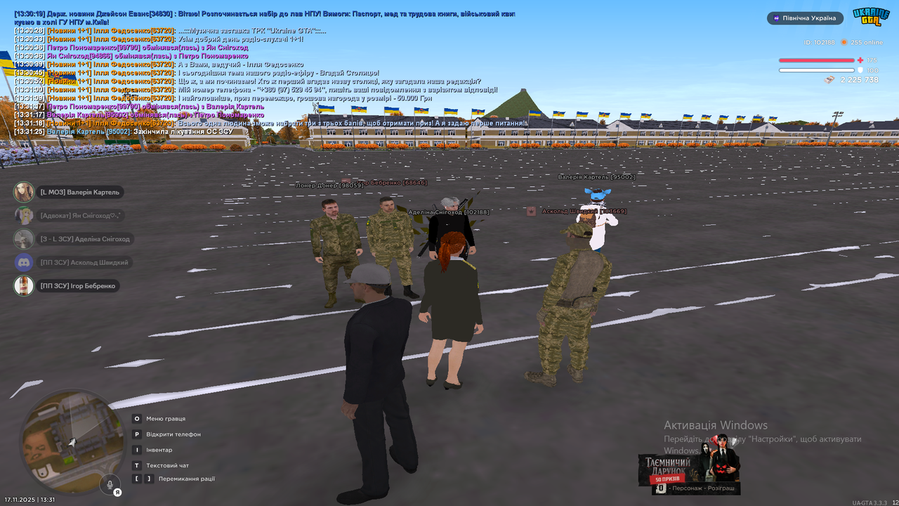 Знімок екрана (183)