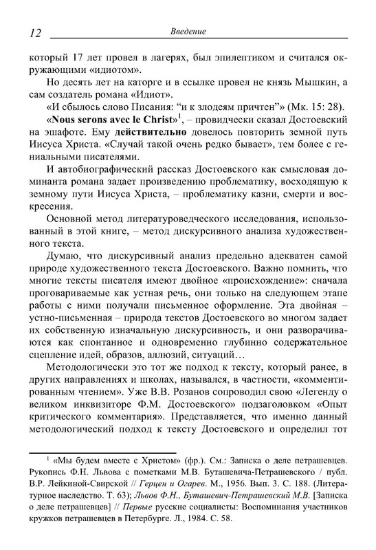 p0013