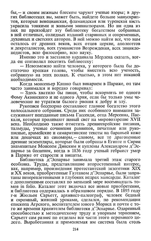 p0216