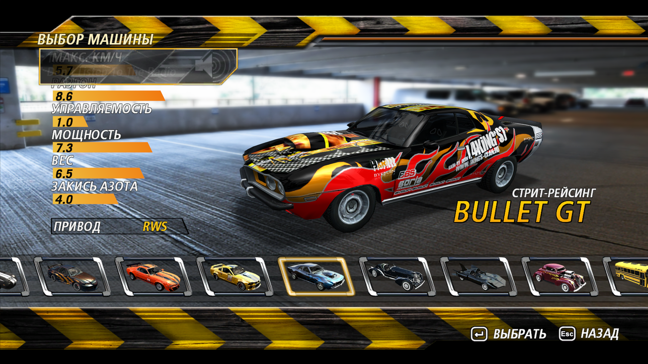 FlatOut2 2asd (1)