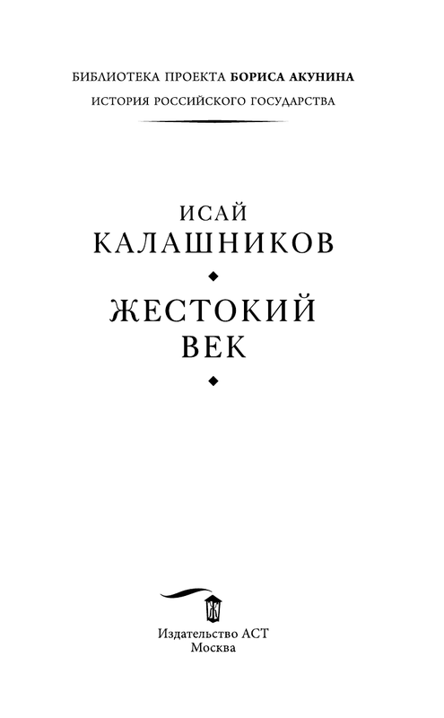 ASE000000000714535-03