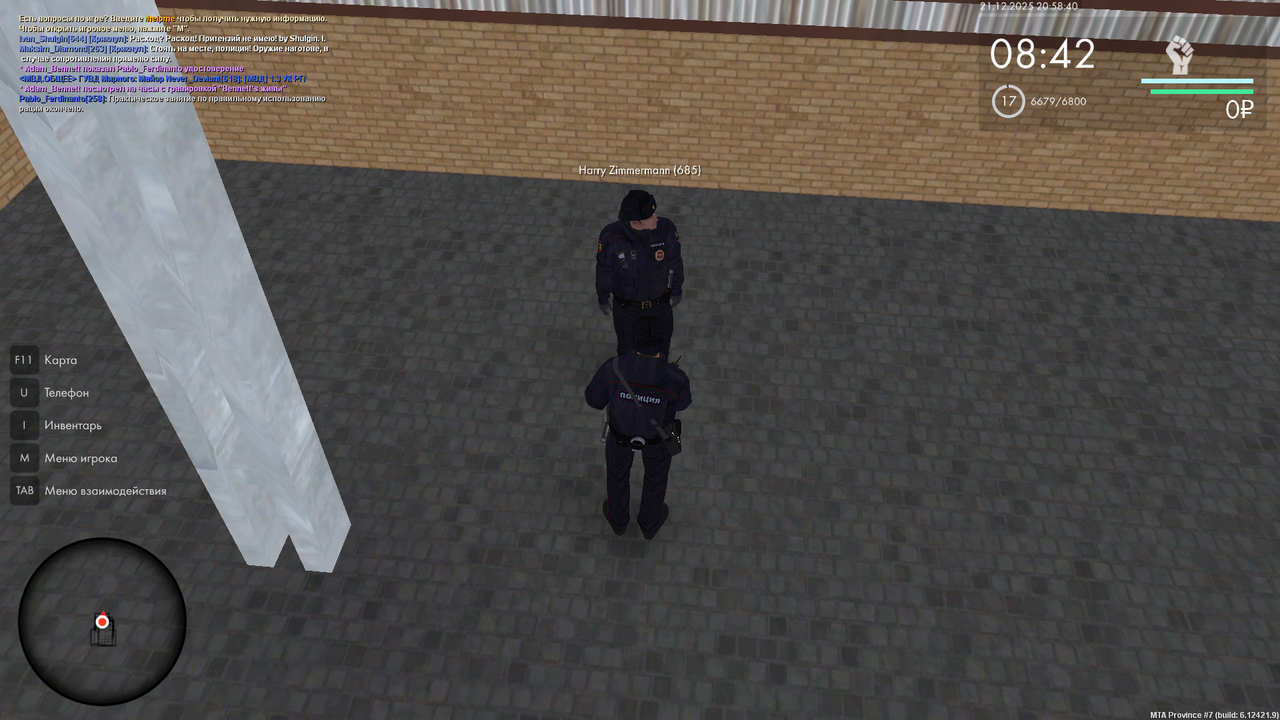 mta screen 2025 12 21 20 58 40