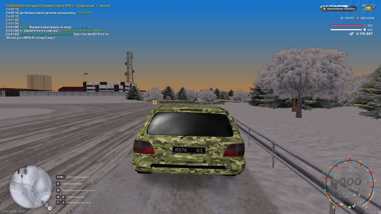 Знімок екрана (556)