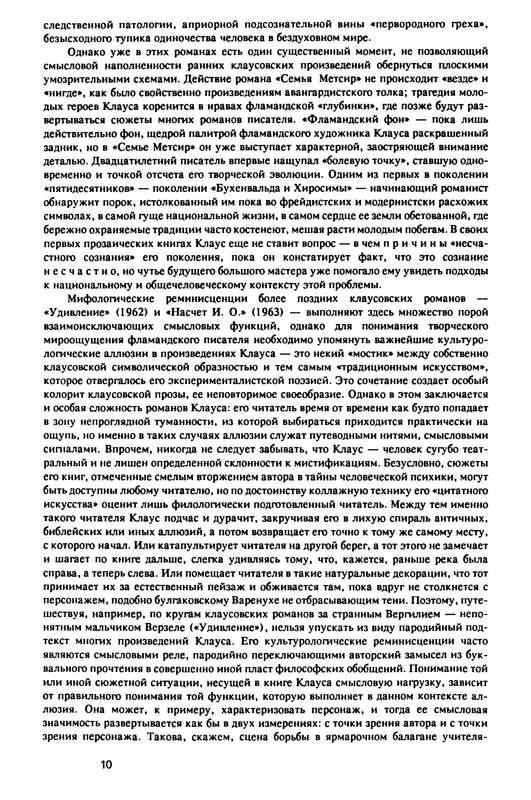 p0014
