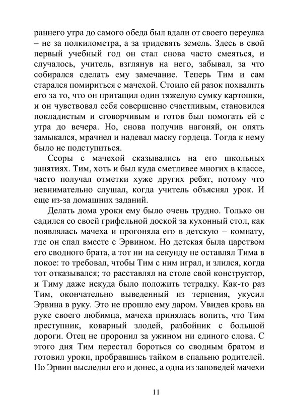 p0012