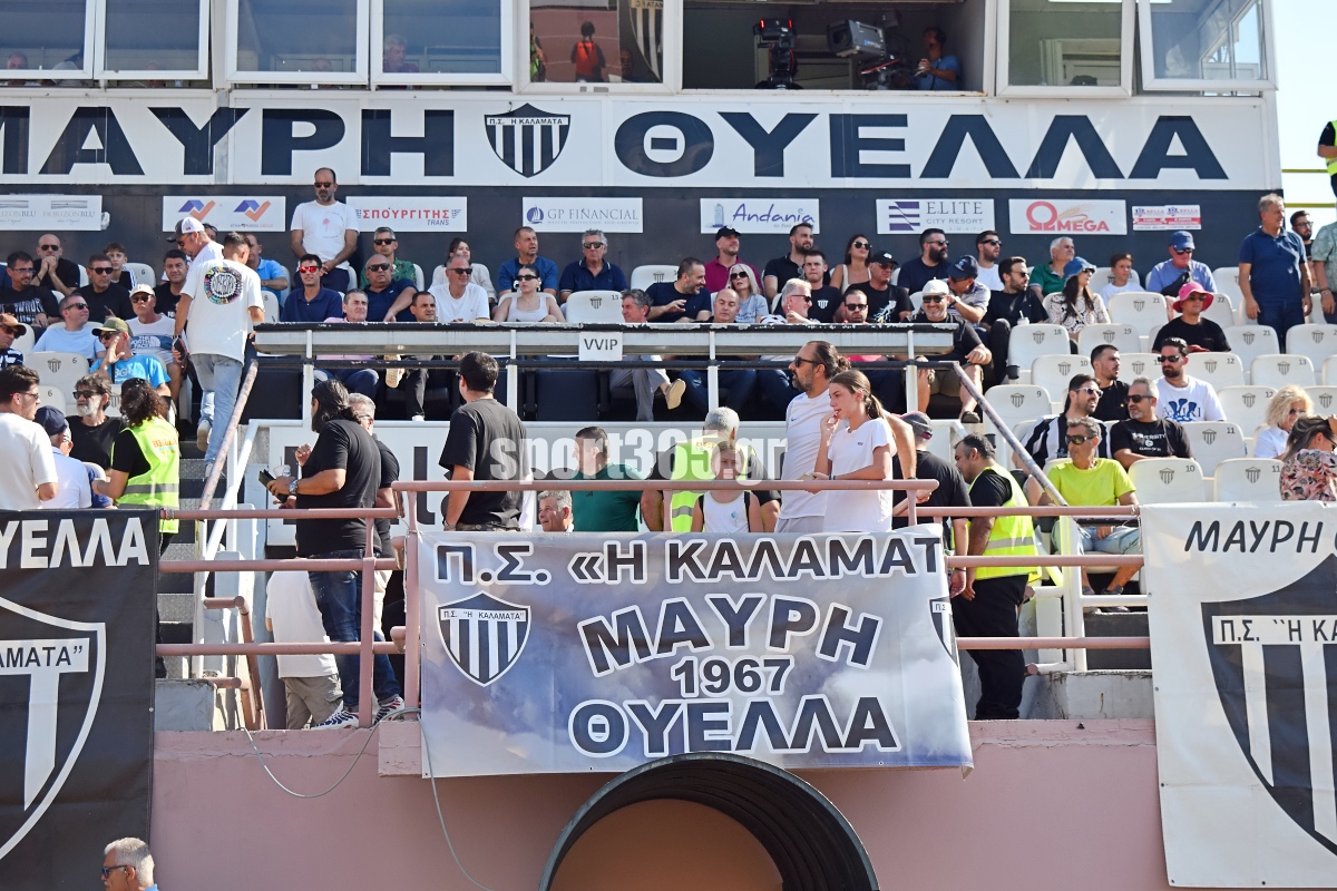 , &Tau;&omicron; &phi;&omega;&tau;&omicron;&rho;&epsilon;&pi;&omicron;&rho;&tau;ά&zeta; &Kappa;&alpha;&lambda;&alpha;&mu;ά&tau;&alpha;-&Alpha;&Epsilon;&Lambda;