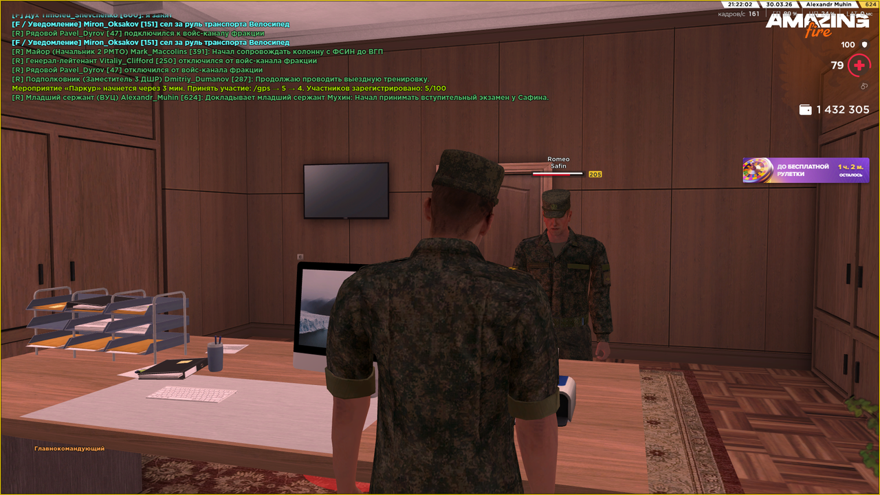 Снимок экрана (850)