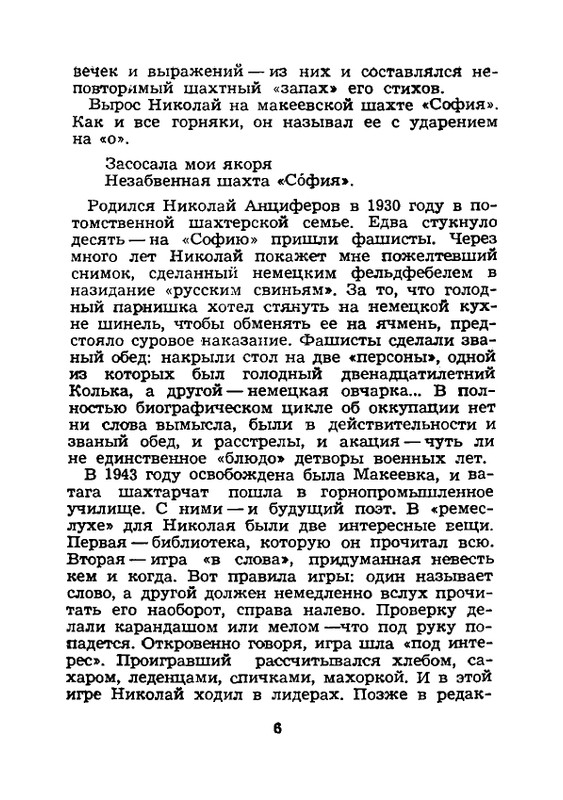 1984-page-0007