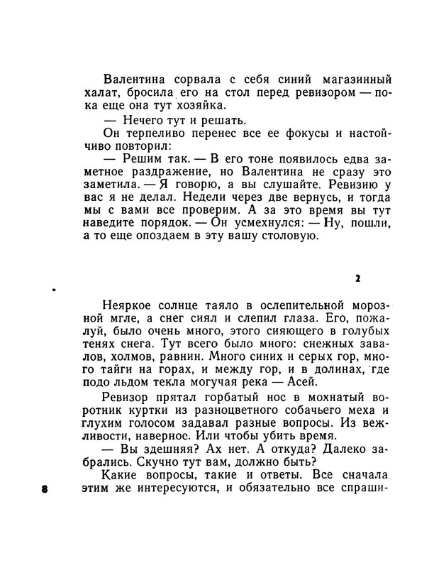 p0011
