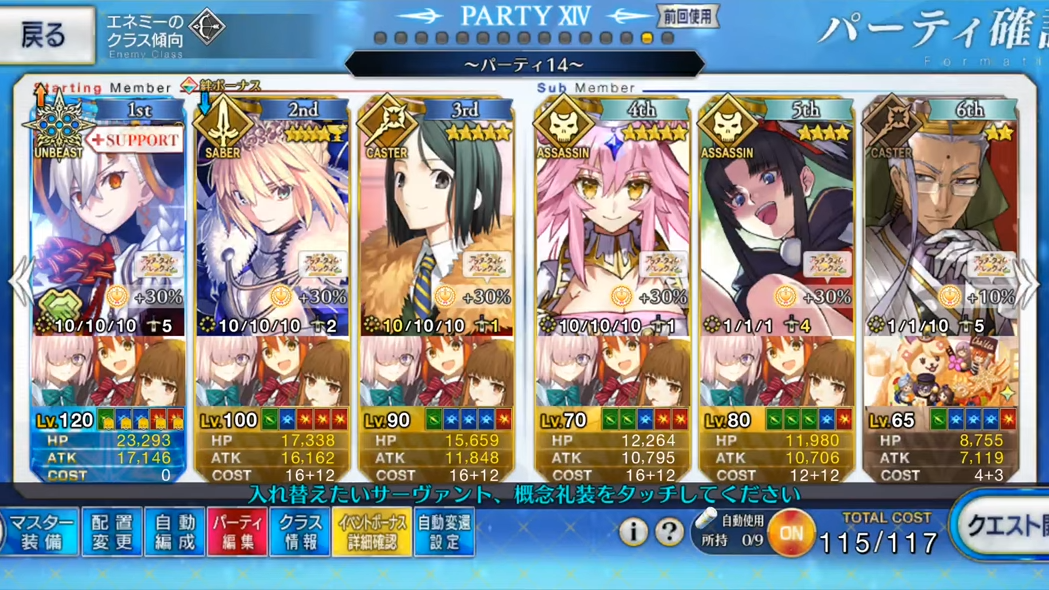 2026年2月17日 0 0 screenshot