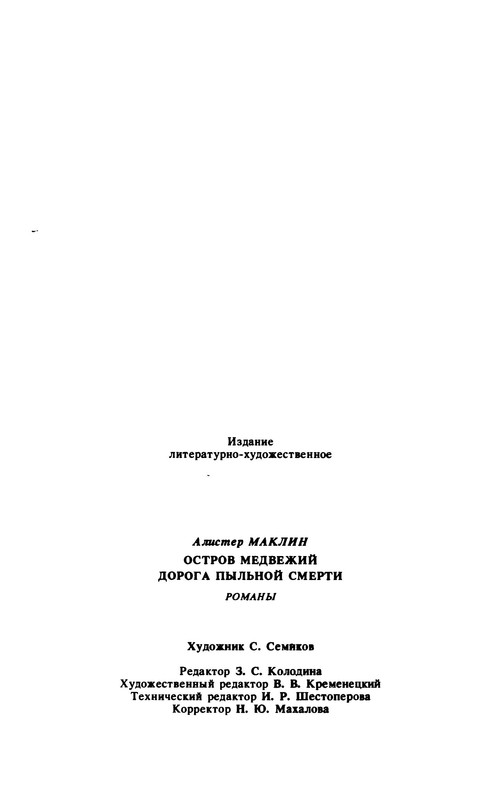 p0026