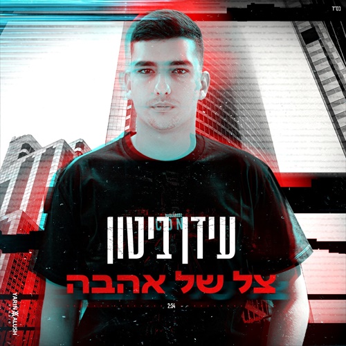 תמונה