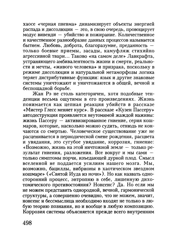 p0500