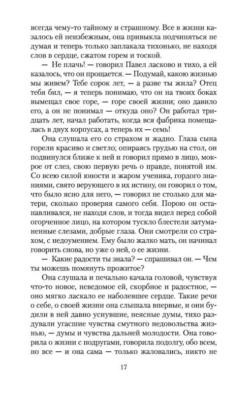 1-page-0016