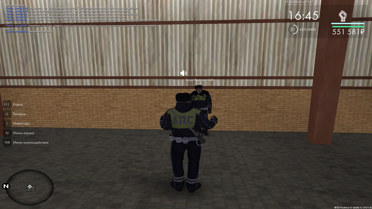 mta screen 2025 12 22 14 15 17