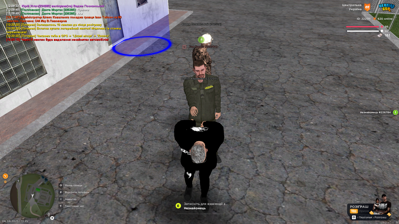 UKRAINE GTA 06.08.2025 13_25_22