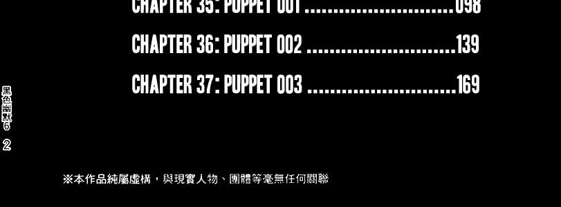 Black-Joke-v06-c32-03-04