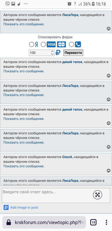 Screenshot_20200918-161600_Firefox