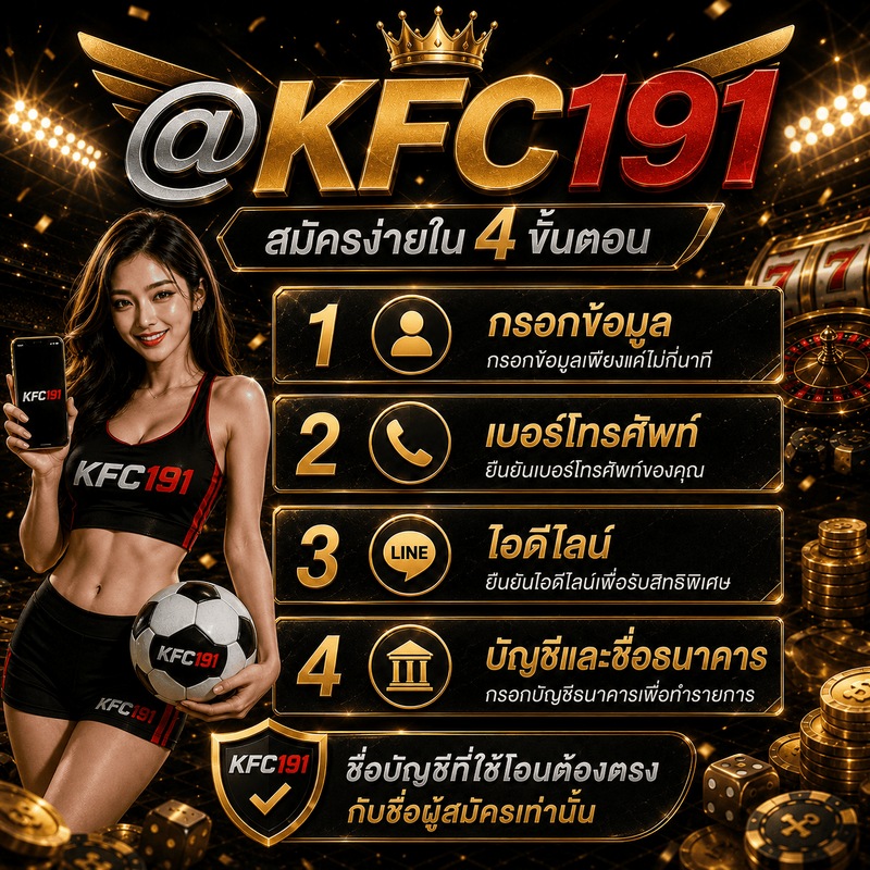 kh-ntxn-kar-sm-khr-KFC191