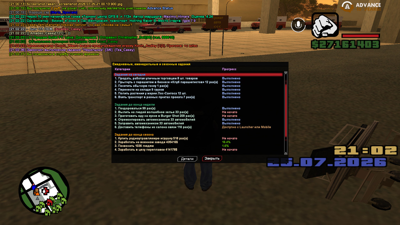 screenshot 2026 07 25 21 02 39 107