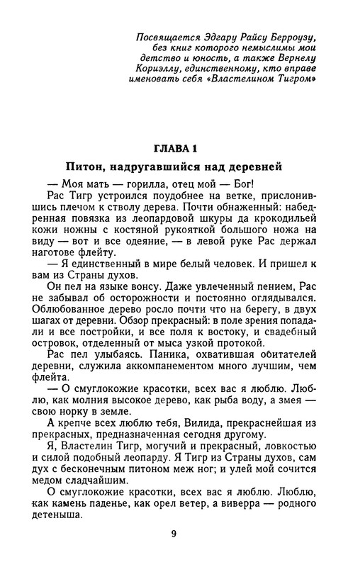p0012