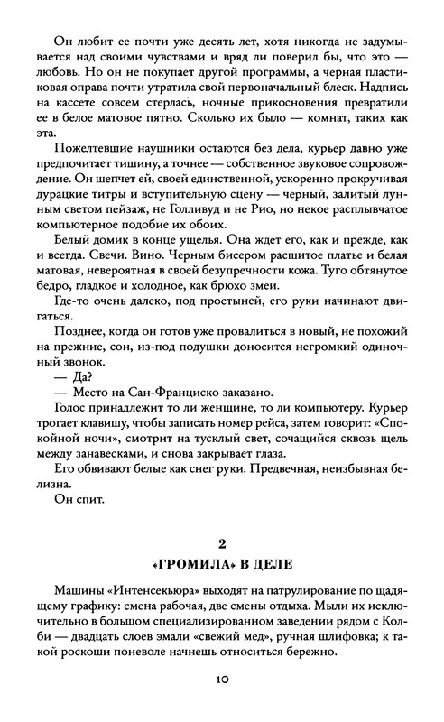 p0013