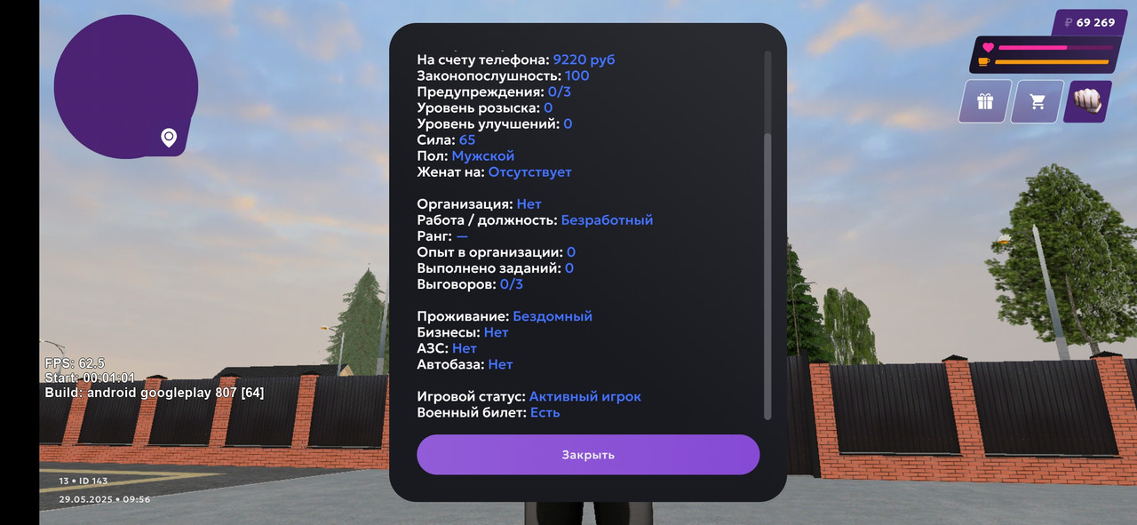 Screenshot_20250529_115642_com.jekmant.matrplauncher