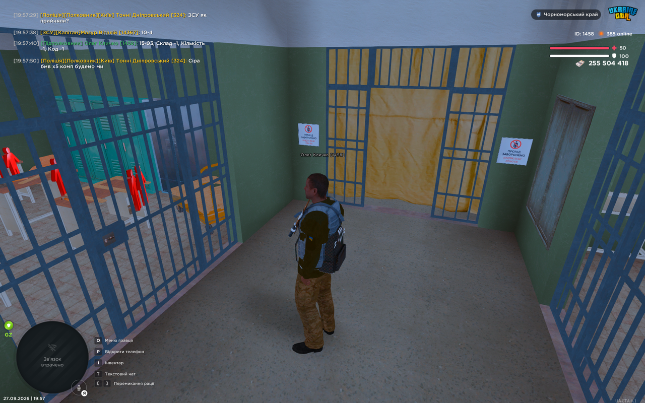Grand Theft Auto San Andreas Screenshot 2026 09 27 19 57 52 64