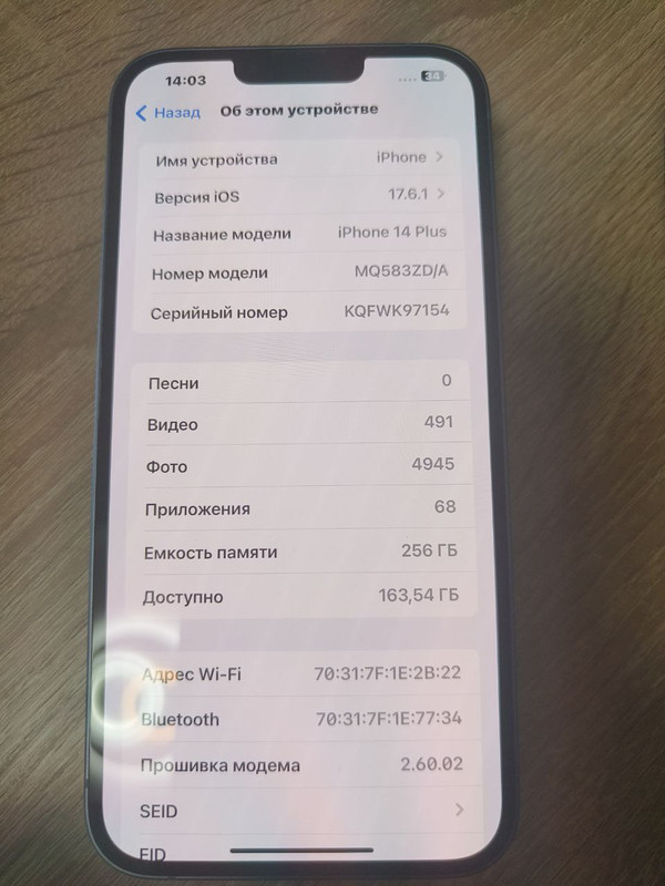 photo_11_2025-05-26_18-55-34