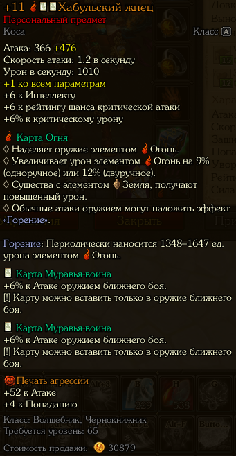 Снимок экрана 2026 07 16 161835