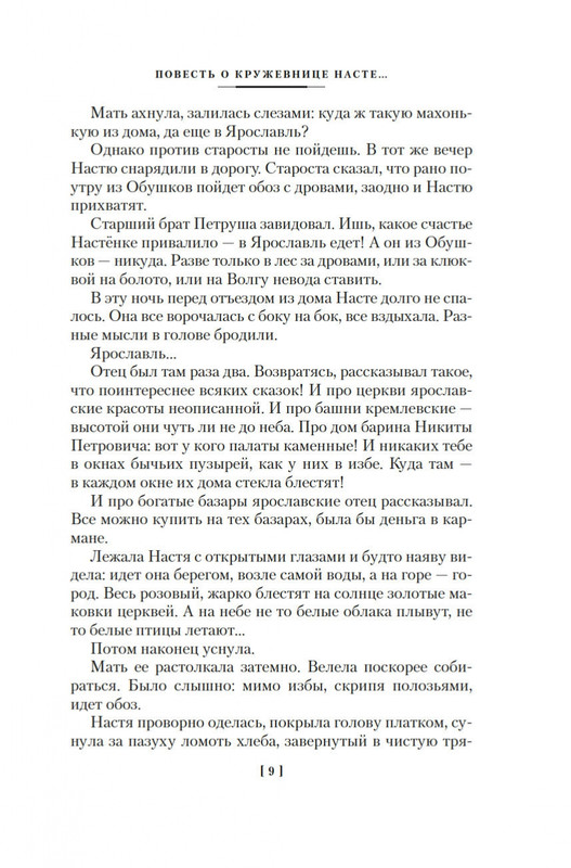 2-page-0006