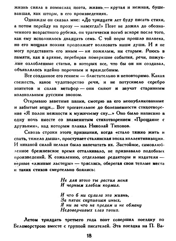 p0019